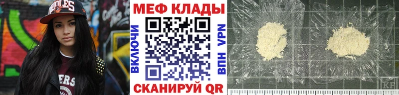 Названия наркотиков Подпорожье APVP  COCAIN  Мефедрон  Конопля  Гашиш 