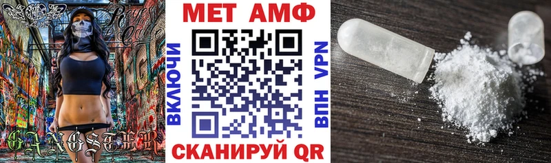 АМФЕТАМИН Premium  Подпорожье 