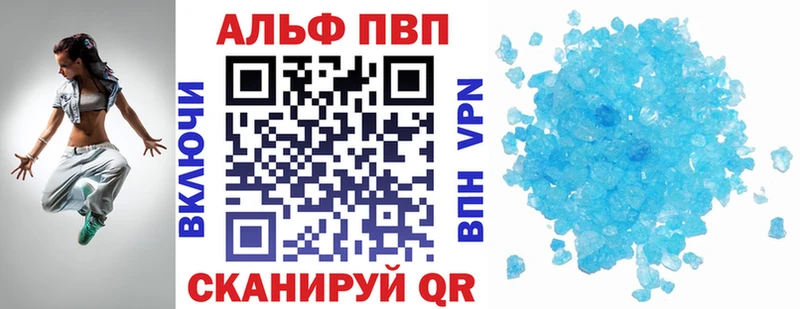 Альфа ПВП Crystall  блэк спрут сайт  Подпорожье 