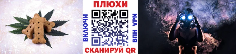 Печенье с ТГК конопля  Подпорожье 