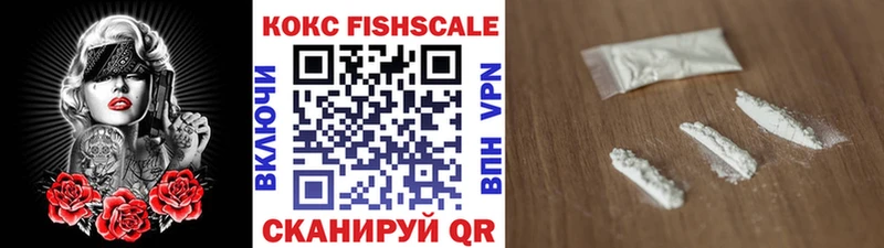 COCAIN FishScale  hydra как зайти  Подпорожье 