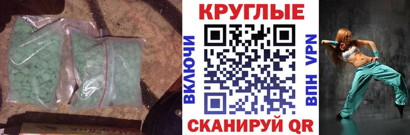 Ecstasy TESLA  Подпорожье 