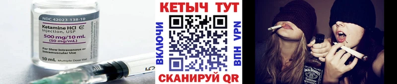где продают   omg tor  Кетамин VHQ  Подпорожье 