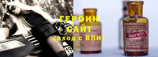 мет Новодвинск