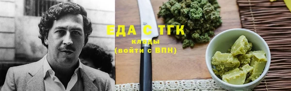 кокаин Нефтегорск