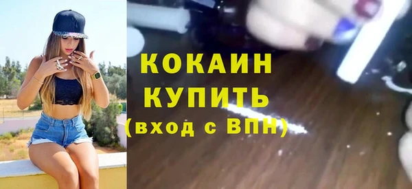 кокаин Нефтегорск