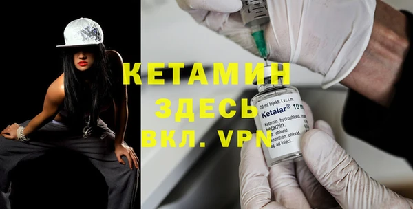 кокаин Нефтегорск