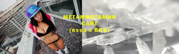 кокаин Нефтегорск