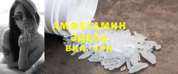 мет Новодвинск
