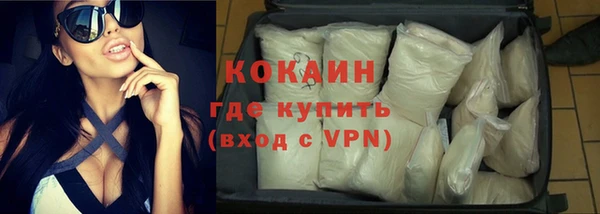 марки lsd Новокубанск