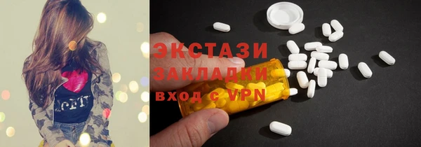 мет Новодвинск