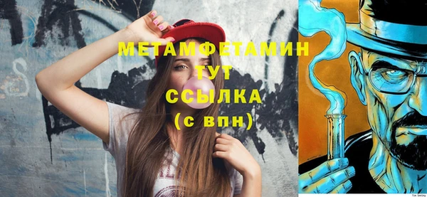 2c-b Новозыбков