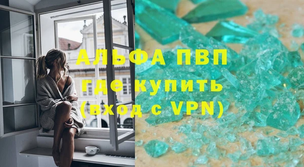 мет Новодвинск