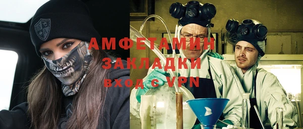 кокаин Нефтегорск