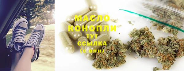 марки lsd Новокубанск