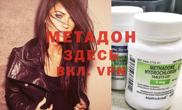 мет Новодвинск