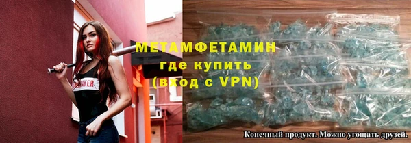 марки lsd Новокубанск