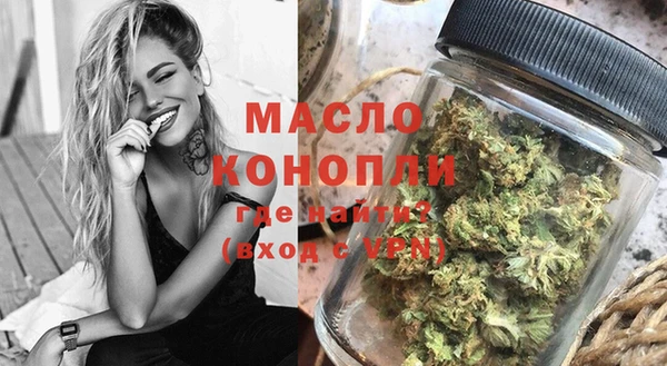 мет Новодвинск