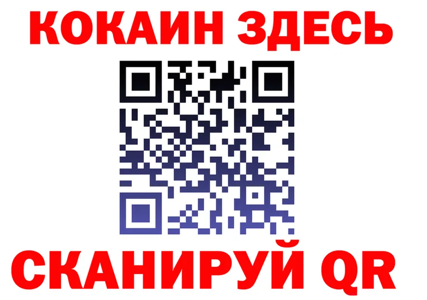 Бутират Butirat зеркало shop MEGA Подпорожье