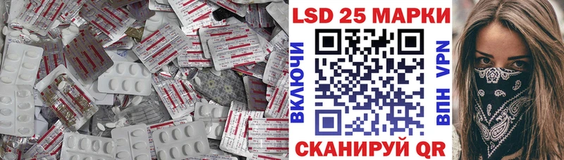дарнет шоп  Подпорожье  LSD-25 экстази кислота 
