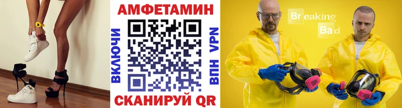 где продают наркотики Подпорожье Метамфетамин кристалл