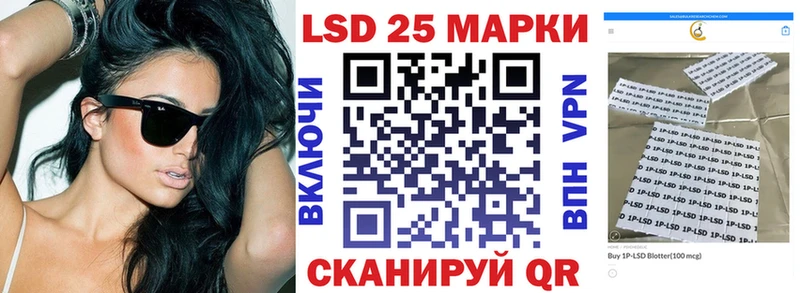 где продают наркотики  Подпорожье  Марки 25I-NBOMe 1,8мг 