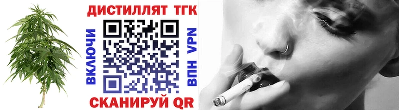Дистиллят ТГК жижа  Подпорожье 