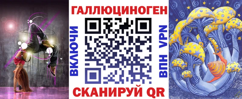 продажа наркотиков Подпорожье Псилоцибиновые грибы мицелий